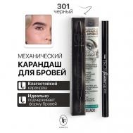 Карандаш для бровей механический с щеточкой BROW ACADEMY TF
