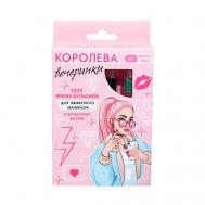 Набор бульонок для декора ногтей «Королева вечеринки», 12 цветов Beauty Fox