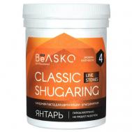 Сахарная паста для депиляции Янтарь, Ультрамягкая, Shugaring Stones 330 BEASKO SKIN