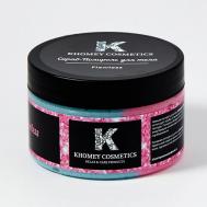 Сахарная Скраб-Полироль для тела Flawless, сладкая вата и леденцы 350 KHOMEY COSMETICS