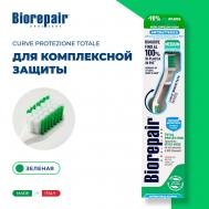 Зубная щетка средней жесткости CURVE Protezione Totale Biorepair