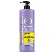Шампунь "Серебристый" для нейтрализации желтизны волос Professional Salon Hair Care Shampoo Anti-Yellow Effect 1000 EVI Professional
