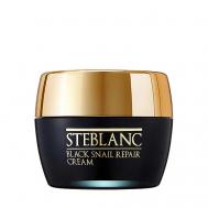 Крем для лица восстанавливающий с муцином Черной улитки 55 STEBLANC