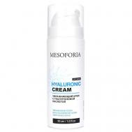 Увлажняющий крем с гиалуроновой кислотой / Hyaluronic Cream 30 MESOFORIA