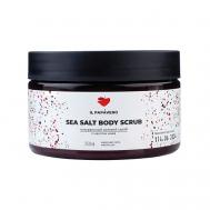 Натуральный солевой скраб с маслом мака 250 ILPAPAVERO