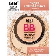 Пудра компактная для лица BB KiKi