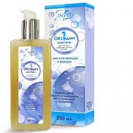Шампунь для сухих и повреждённых волос Оксидин 1 250 Invit