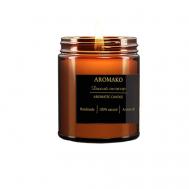 Свеча "Дикий инжир" 250 AROMAKO