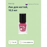 Лак для ногтей GEL PINK UP