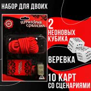 Эротический набор для двоих Территория соблазна 3 в 1 ECSTAS