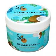 Крем парафин для рук, ног и тела с маслом Кокоса 150 SKINTERRIA