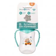 Бутылочка для кормления «Мишутка» детская приталенная Mum&Baby