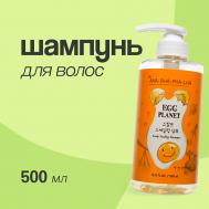 Шампунь для волос с AHA, BHA, PHA, LHA - кислотами 500 EGG PLANET