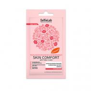 Маска косметическая восстанавливающая для лица и шеи Skin Comfort 8 Selfielab