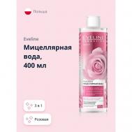 Мицеллярная вода FACEMED+ 3 в 1 розовая 400 EVELINE