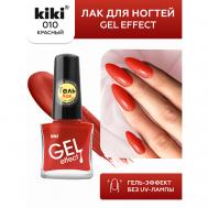 Лак для ногтей Gel Effect KiKi