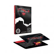 Фанты Давай займемся этим так ECSTAS