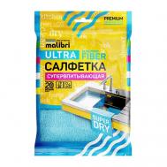 Салфетка из микрофибры Супервпитывающая Malibri
