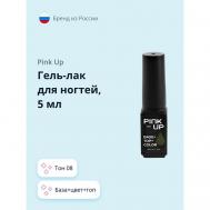 Гель-лак для ногтей PRO база+цвет+топ PINK UP