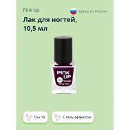 Лак для ногтей GEL PINK UP