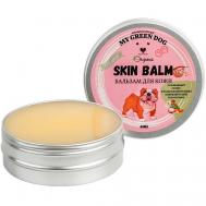 Бальзам для кожи собак SKIN HEALING 60 MYGREENDOG
