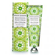 Крем для рук "БЕЛЫЙ ЖАСМИН" 30 SPA CEYLON