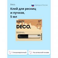 Клей для ресниц и пучков EYELASHES ADHESIVE гипоаллергенный на латексной основе 5 deco