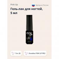 Гель-лак для ногтей UV/LED MINI PRO PINK UP