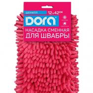 Насадка сменная для швабры из микрофибры "шенилл" DORA