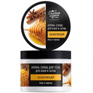 Арома-скраб для тела для бани и сауны обновляющий МЕД И КОРИЦА 500 Особая серия