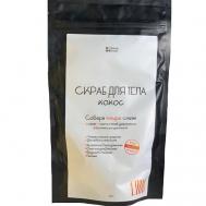 Скраб для тела "Кокос" 150 NATURES BREATH