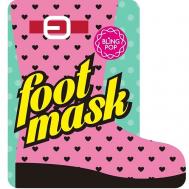 Маска для ног с маслом ши Foot Mask BLING POP