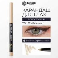 Карандаш для глаз механический с витамином Е гелевый MAGIE ACADEMIE