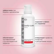 Антицеллюлитный гель Thermo-Intensive 500 ГЕЛЬТЕК