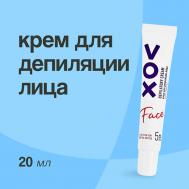 Крем для депиляции лица для гиперчувствительной кожи 20 VOX