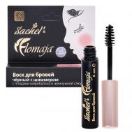 Воск для бровей Flomaja SACHEL'