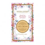Ароматизатор-САШЕ По мотивам ароматов Франции (LIFE CREAM) AROMA-GARDEN