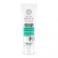 Зубная паста Камчатская минеральная 100 Natura Siberica