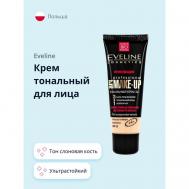 Крем тональный для лица ART PROFESSIONAL MAKE-UP EVELINE