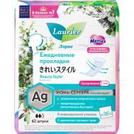 Прокладки на каждый день  BEAUTY STYLE с ионами серебра Fresh с ароматом луговых трав 62 шт Laurier