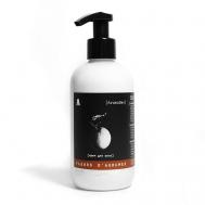 Парфюмированный крем для тела FLEURS D'AGRUMES 250 AROMAGEN