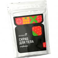 Сахарный антицеллюлитный скраб для тела с маслами, Клубника 200 SKINTERRIA