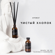 Ароматический диффузор "Чистый хлопок" 100 BANKA HOME