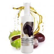 Охлаждающее и тонизирующее масло с Конским каштаном для снятия усталости ног 100 СПАСИ БАРСУКА