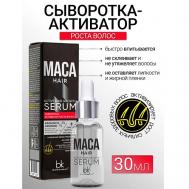 Сыворотка-активатор роста волос MACA HAIR 30 BelKosmex