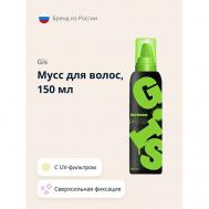 Мусс для волос MAX HOLD Сверхсильная фиксация 150 GIS