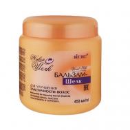 БАЛЬЗАМ-ШЕЛК для улучшения эластичности волос 450 Витэкс