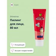 Пилинг для лица 80 SHINETREE