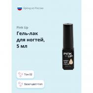 Гель-лак для ногтей PRO PINK UP