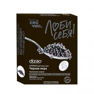 Тканевая БОТО маска для лица и шеи набор от морщин, увлажняющая "Черная икра" 5 шт 5 Dizao